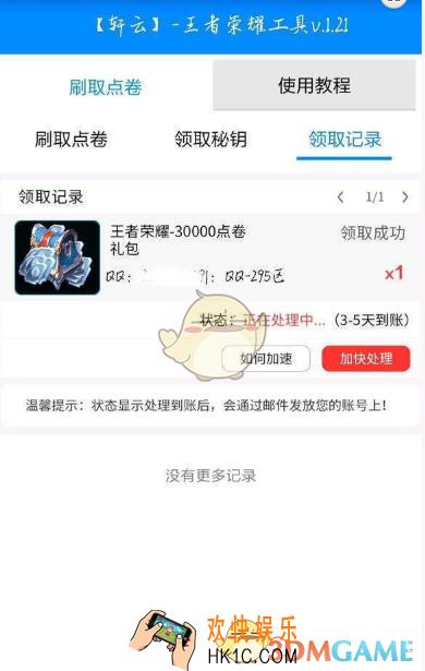 轩云app是什么_app玩法特色功能介绍