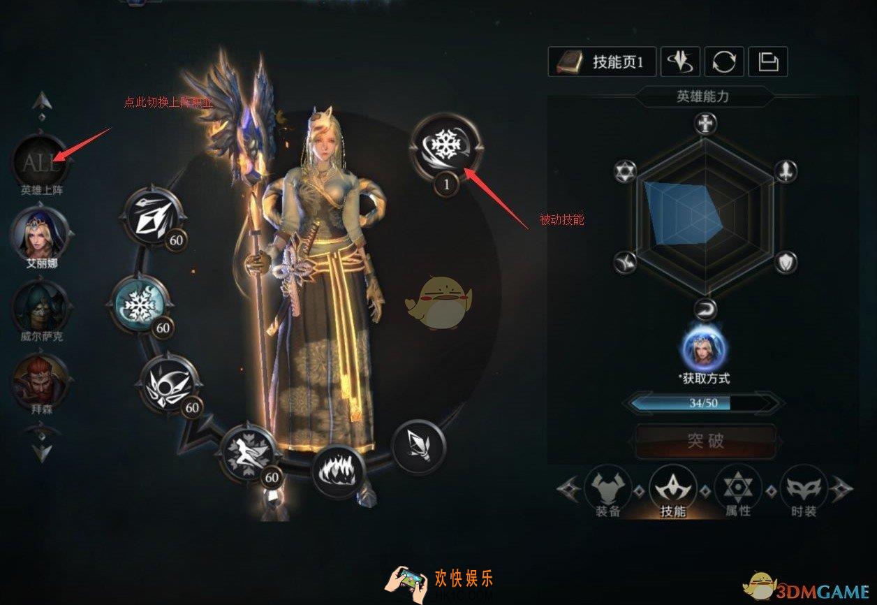 拉结尔有哪些需要注意的地方_拉结尔技巧分享