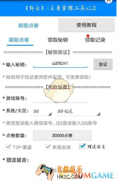 轩云怎么下载_下载地址分享