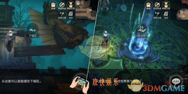 拉结尔世界地图怎么开启_世界地图介绍