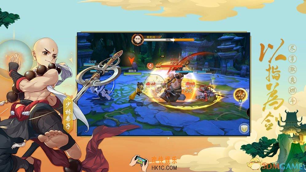 剑网3指尖江湖火折子怎么获得_火折子获取方式一览
