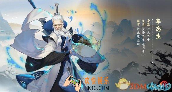 剑网3指尖江湖李忘生怎么获取_李忘生获取攻略