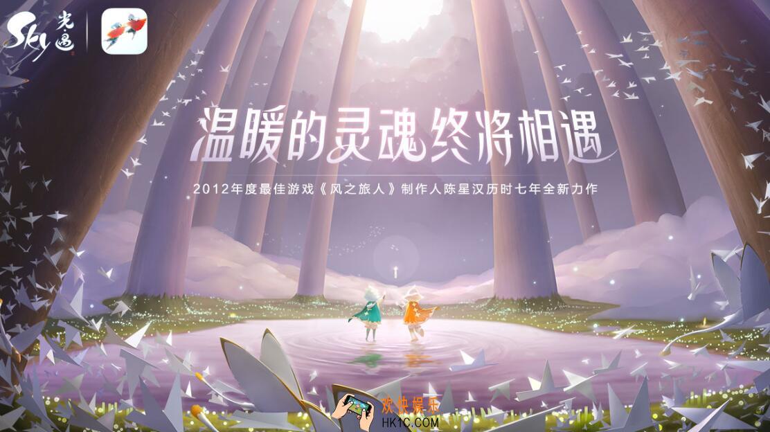 Sky光遇第五章暮土怎么过 第5章通关攻略技巧介绍