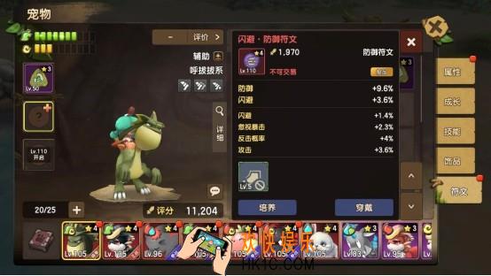 石器时代M手游宠物符文系统怎么样_宠物战力暴涨的秘密