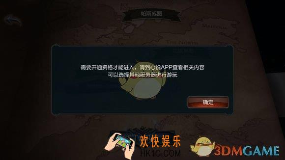 拉结尔手游心悦专区指什么_8区心悦专区含义与特权解析