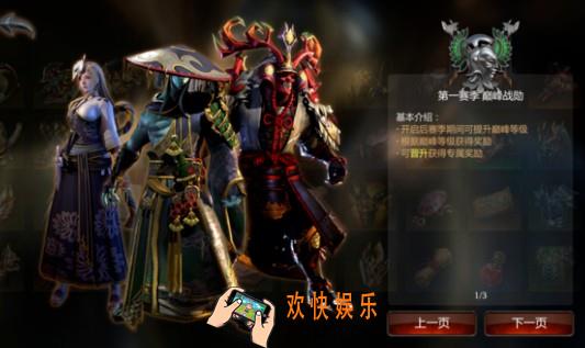 拉结尔手游晋升战勋怎么选_晋升战勋与直升100选择攻略