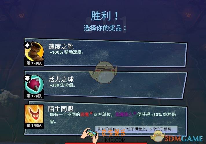 刀塔霸业金币怎么获得_金币战利品获取攻略