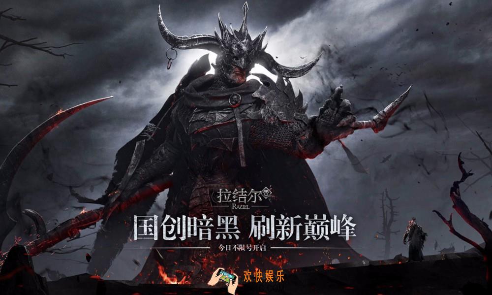 拉结尔强化石怎么获得_强化石获取方法攻略