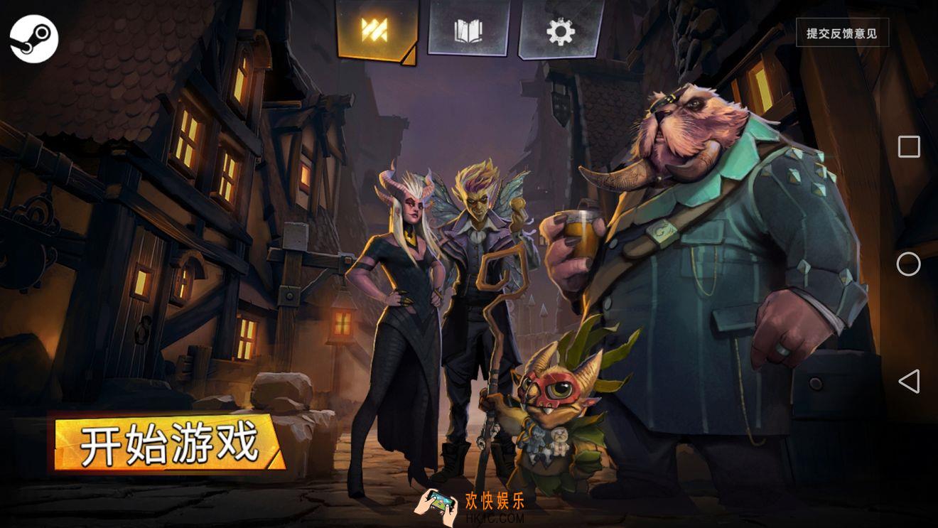 刀塔霸业手游新手怎么玩_棋子玩法介绍