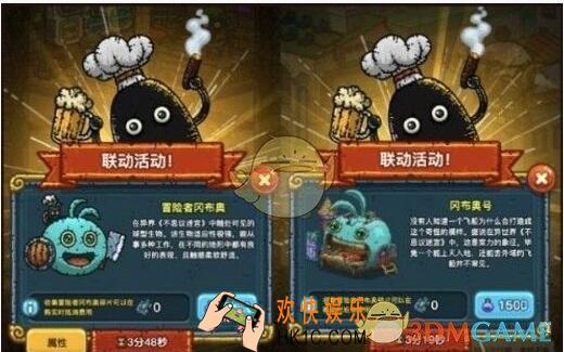 不思议迷宫黑暗主厨小八装束怎么得 小八装束获得方法攻略