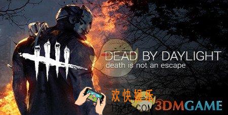 黎明杀机手游在哪下载_下载地址分享介绍