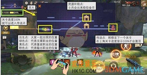 魂斗罗归来手游虚空幻境怎么跑图 虚空幻境跑图路径一览