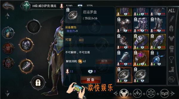 拉结尔前期过渡装备选什么 哪些装备性价比较高_前期高性价比过渡装备介绍