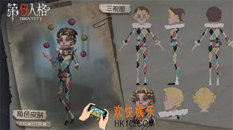 第五人格杂技演员技能是什么_杂技演员技能介绍