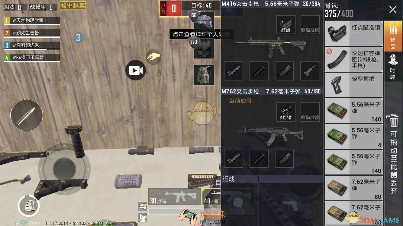 和平精英M416与M762哪个好_M416与M762优劣比较