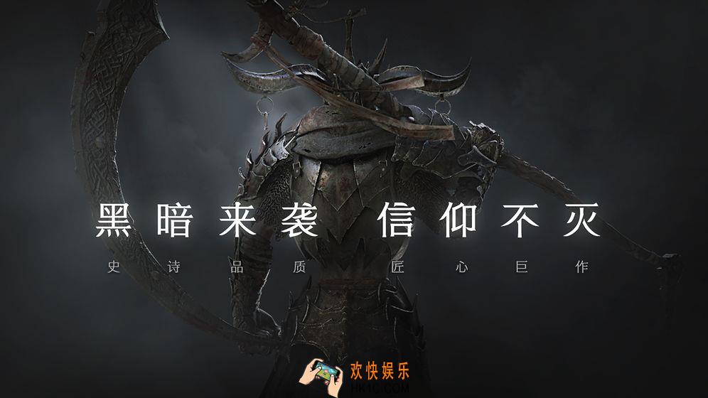 拉结尔电脑版下载_拉结尔PC版下载地址
