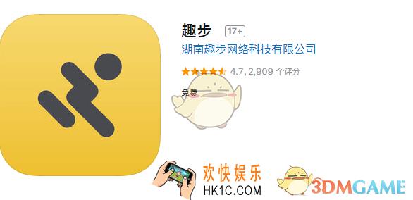 亦跑和趣步哪个好_趣步和亦跑的区别解析