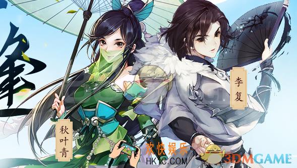 剑网3指尖江湖新门派什么时候出_新门派上线时间介绍