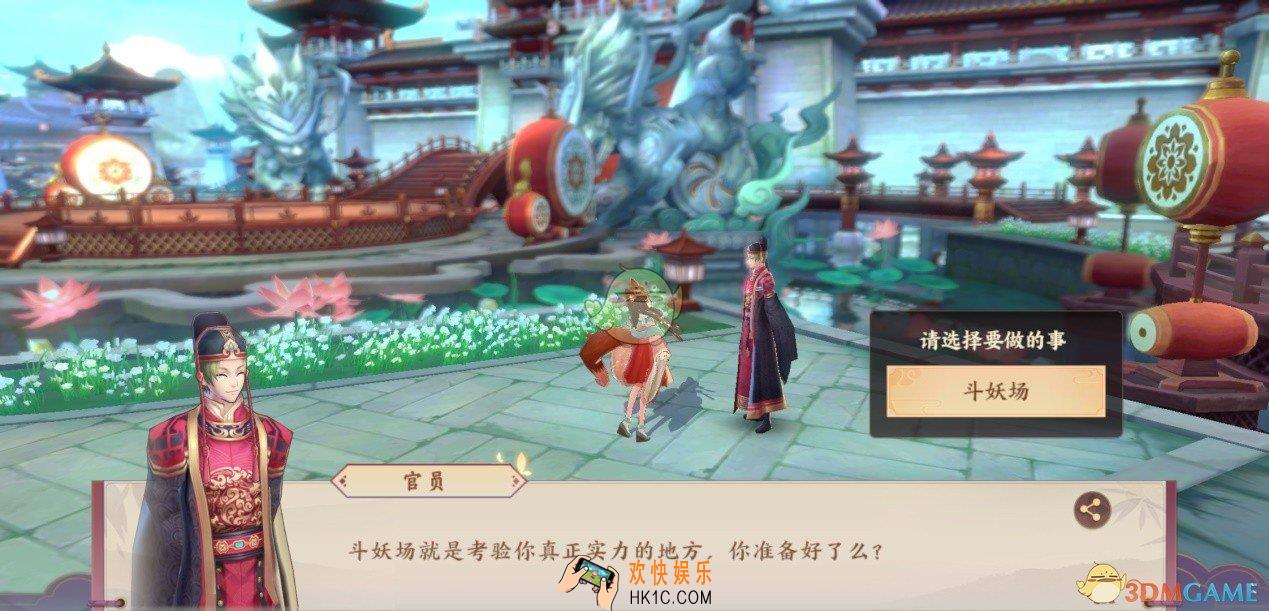 云梦四时歌斗妖场怎么玩_斗妖场玩法介绍