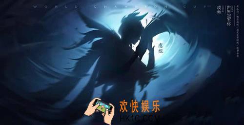 王者荣耀虞姬世冠专属皮肤多少钱_虞姬新皮肤雀之灵价格