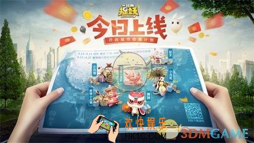 一起来捉妖星移妖灵可以交换多少次_星移妖灵可以交换次数介绍