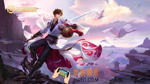 王者荣耀S16赛季李白铭文怎么搭配_S16赛季李白铭文搭配推荐