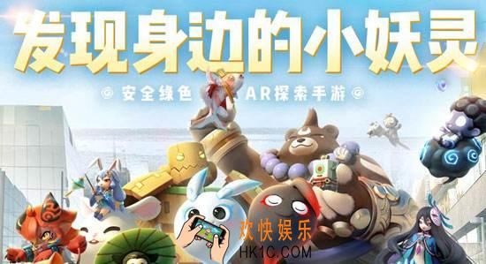 一起来捉妖帕劳之海是什么_帕劳之海隐藏基因一览