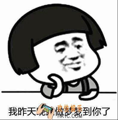 抖音梦到咱们穿情侣装走在路上表情包在哪下载_表情包下载分享
