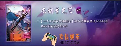 神都夜行录一千五百万登陆纪念活动有什么内容_一千五百万登陆纪念活动介绍