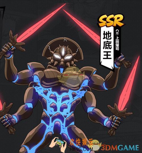 一拳超人最强之男SSR地底王怎么样 定位技能属性图鉴