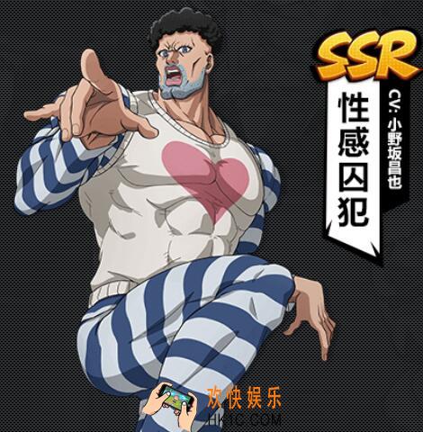一拳超人最强之男SSR性感囚犯怎么样 技能属性图鉴