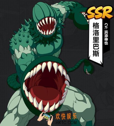 一拳超人最强之男SSR格洛里巴斯怎么样 技能属性图鉴