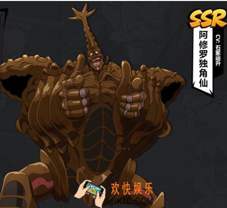 一拳超人最强之男SSR阿修罗独角仙怎么样 技能属性图鉴