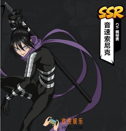 一拳超人最强之男SSR音速索尼克怎么样 技能属性图鉴
