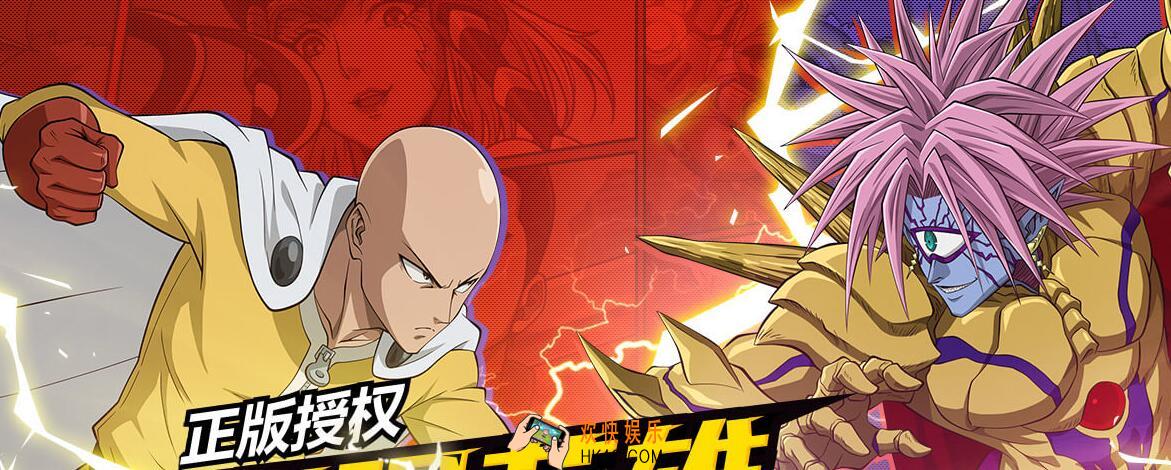 一拳超人最强之男IOS用户可以在电脑上玩吗 电脑上玩一拳超人攻略介绍