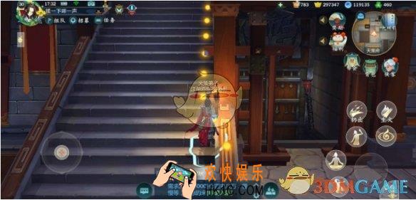 剑网3指尖江湖天策挂件怎么获得_绿意获得方法介绍
