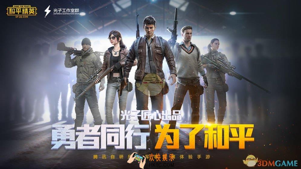 和平精英SS2赛季什么时候开始_SS2赛季开始时间介绍