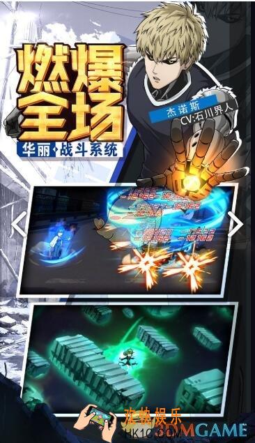 一拳超人最强之男核心技能怎么激活 核心技能激活攻略