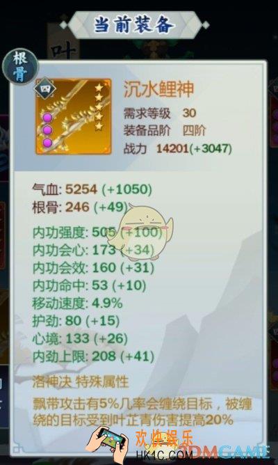 剑网3指尖江湖叶芷青用什么装备好_叶芷青装备选择推荐