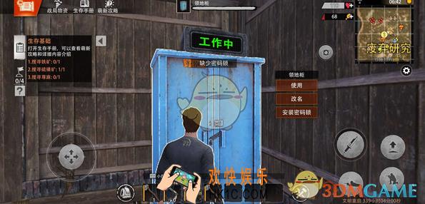 文明重启密码锁怎么安装_密码锁安装方法详解