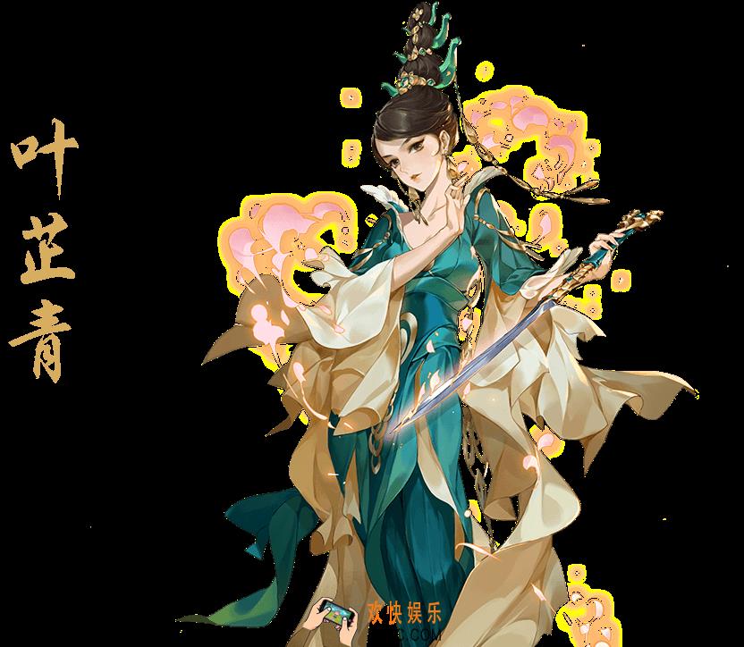 剑网3指尖江湖叶芷青怎么玩_叶芷青玩法介绍