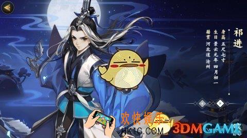 剑网3指尖江湖祁进战场怎么玩_祁进战场玩法