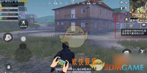 和平精英暗夜危机天气什么时候更新_天气刷新机制一览
