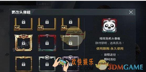 和平精英暗夜危机头像框怎么获得_暗夜危机头像框获取方法介绍