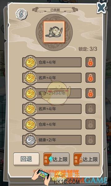 一亿小目标百亿怎么赚 快速赚取百亿技巧攻略