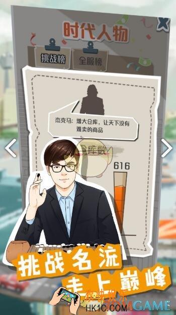 一亿小目标仓库怎么扩大_ 仓库格子增加方法攻略
