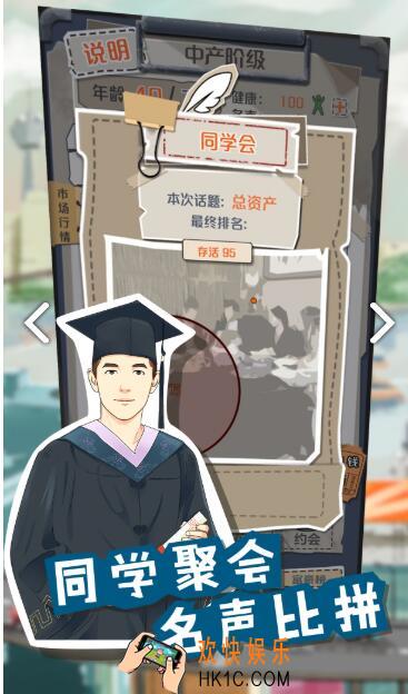 一亿小目标名声有啥用_ 一亿小目标名声作用一览
