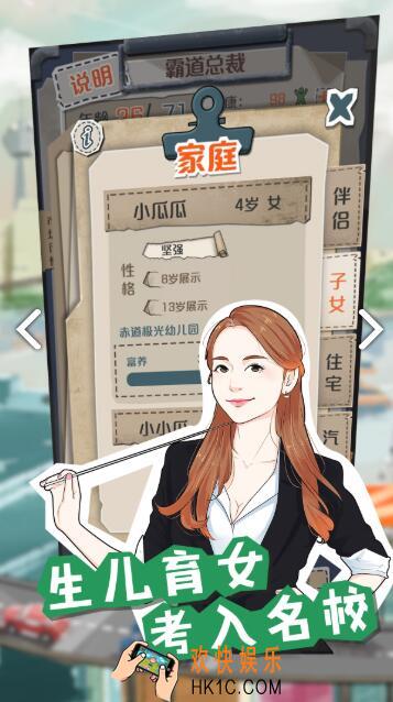 一亿小目标好玩吗 一亿小目标玩法下载地址介绍