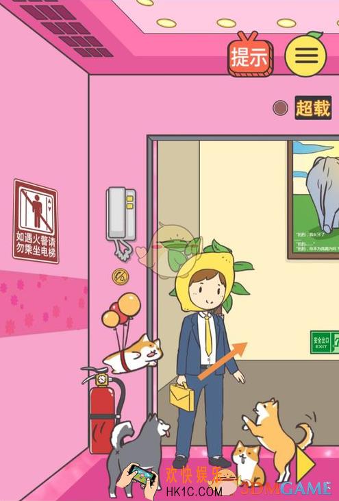 我与兄贵下电梯的二三事第25关攻略_第25关通关流程攻略