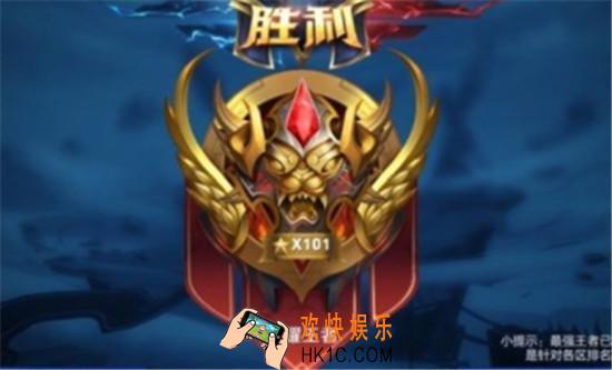 王者101星代表什么_101星代表含义介绍